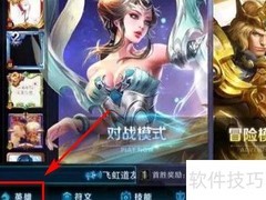 凯出装攻略：最强六神装推荐