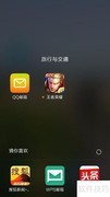 王者荣耀：凯之觉醒
