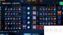 王者荣耀：凯之觉醒