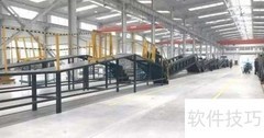 厂房搬迁申请报告怎么写