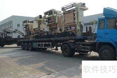 厂房搬迁申请报告怎么写