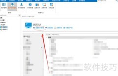 管控员工文件外发行为