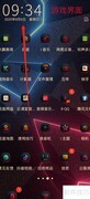 手机闹钟定制全攻略