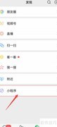 如何制作企业电子名片