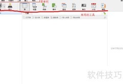 Navicat创建数据库与表