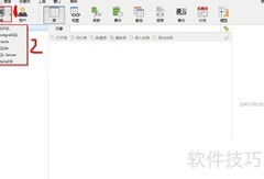 Navicat创建数据库与表