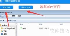 好用的视频转换软件推荐及使用方法