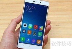 2016选手机全攻略