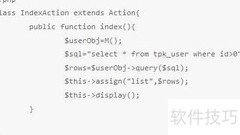 原生SQL语言使用入门