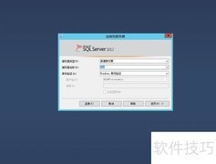 SQL服务器排序规则查看方法