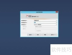 SQL服务器排序规则查看方法