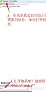 Navicat执行SQL语句方法