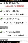 让智能手机更懂老年人