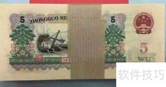 三版炼钢收藏价值解析