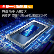 9000元价位性价比首选旗舰游戏本，OMEN暗影精灵MAX好价来袭