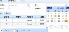 多条件商品SQL查询技巧