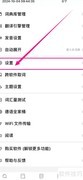 德语助手如何开启图片词典