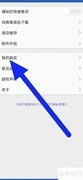 外研社德语词典购买查询