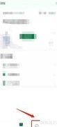 德语背单词APP词典下载指南