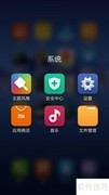 中老年手机设置指南