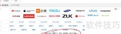 选对手机：5步挑出最适合你的智能机