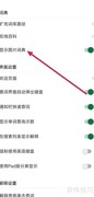 德语助手开启图片词典方法