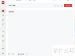 有道词典如何翻译日语