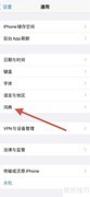 iPhone查日语词典