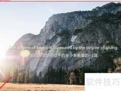有道词典韩语翻译教程