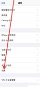 iPhone添加韩语词典方法