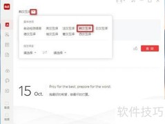 有道词典如何翻译韩语