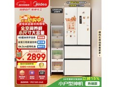 美的M60系列400L冰箱特价来袭