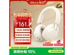 魅蓝H1 Pro蓝牙耳机限时特惠