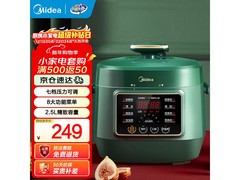 美的 2.5L MY - S340 电压力锅低至 229 元