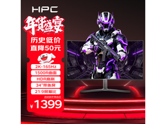 惠浦34英寸2K160Hz电竞显示器钜惠