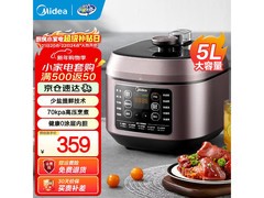 美的智能高压锅339元抢