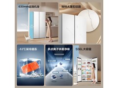 TCL 556L风冷对开门冰箱直降