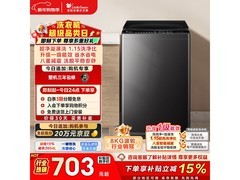 小天鹅8kg波轮洗衣机600元