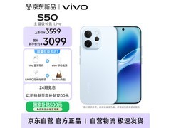 vivo S50 5G手机16GB+512GB悠悠蓝