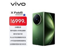 vivo X Fold5青松配色手机低至5464元