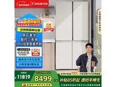 卡萨帝645L冰箱促销，低至7017元