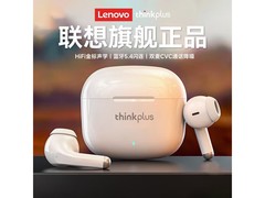 ThinkPad LP40蓝牙耳机直降，到手33.1元