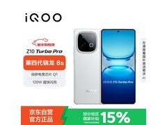 iQOO Z10 Turbo Pro 云海白款 直省超300！