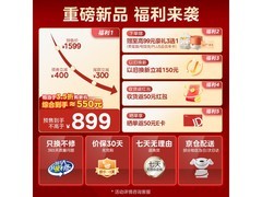 美的小魔方Pro电热水瓶5L