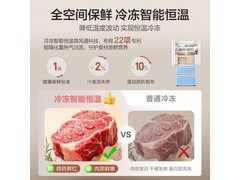 海尔512L风冷冰箱到手6150