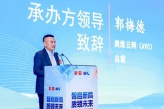 智启新局质领未来——全国制锁行业第三十二次信息交流会在杭州隆重召开