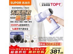 苏泊尔吸附挂烫机281元