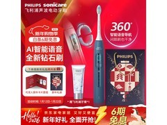 飞利浦钻石智能牙刷薄雾蓝款钜惠