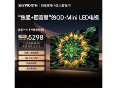 创维75A6F Pro Mini LED电视75英寸钜惠