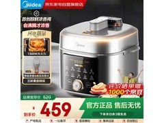 美的5L小飞侠电压力锅京东低至349元